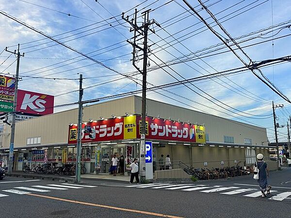 サンドラッグ 川口青木店 500m