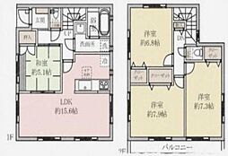 東京都足立区入谷３丁目