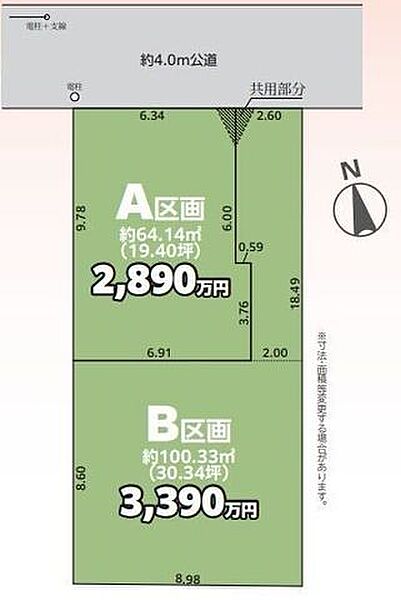 区画図：311002391709