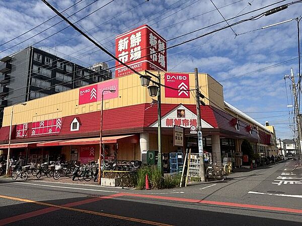新鮮市場 東本郷店 700m