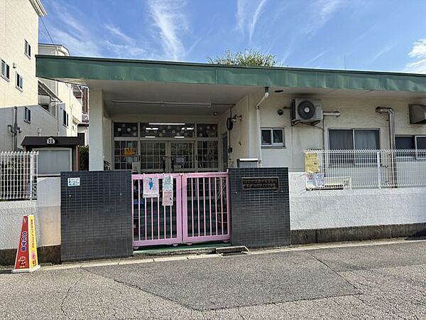 並木南保育所 280m