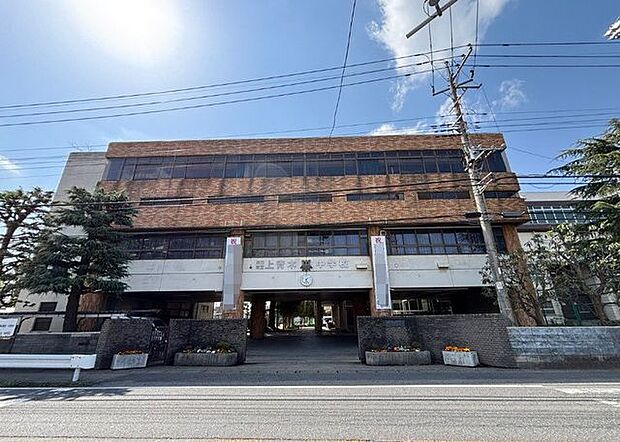 川口市立上青木中学校 270m