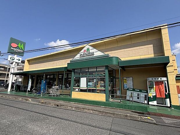 マルエツ 上青木店 409m