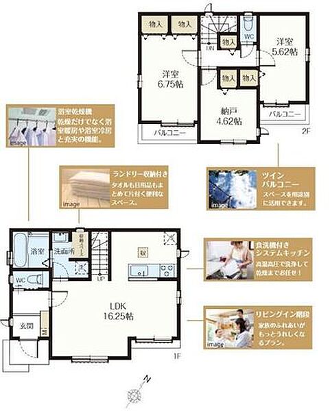 間取りを拡大表示