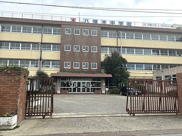 川口市立八幡木中学校 360m