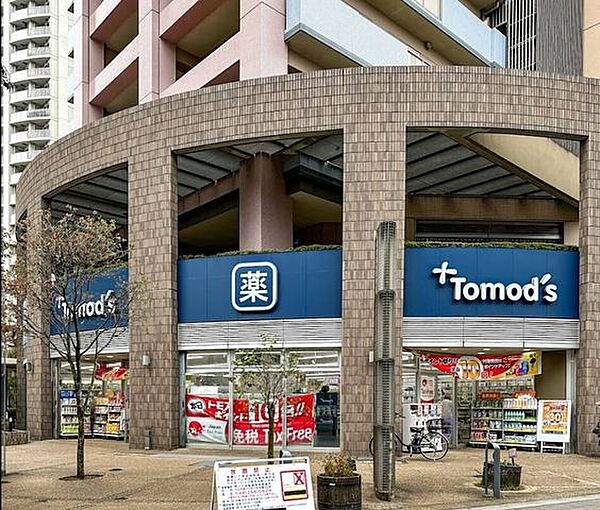トモズ 川口店 280m