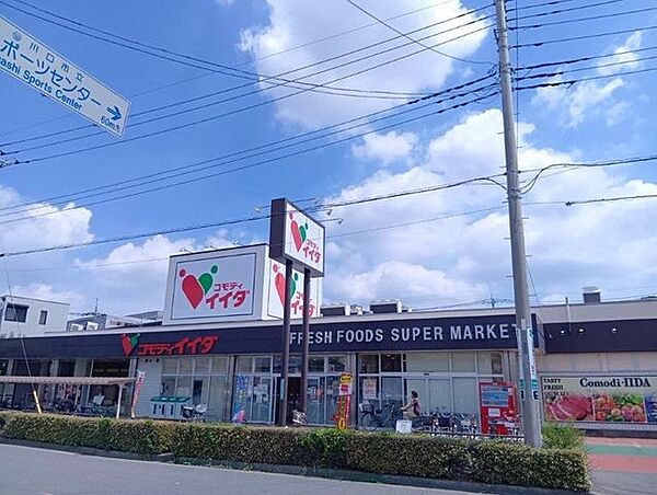 コモディイイダ東領家店 350m
