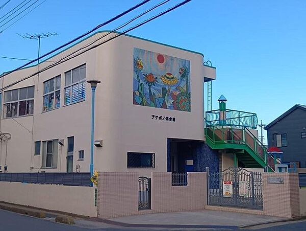 アケボノ保育園 590m