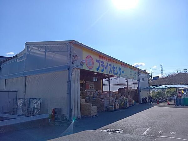 超プライスセンター川口本店 1080m