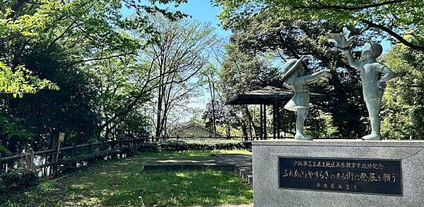 北原台公園 820m