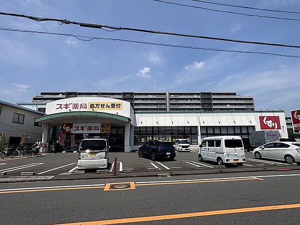 スギ薬局 川口末広店 320m
