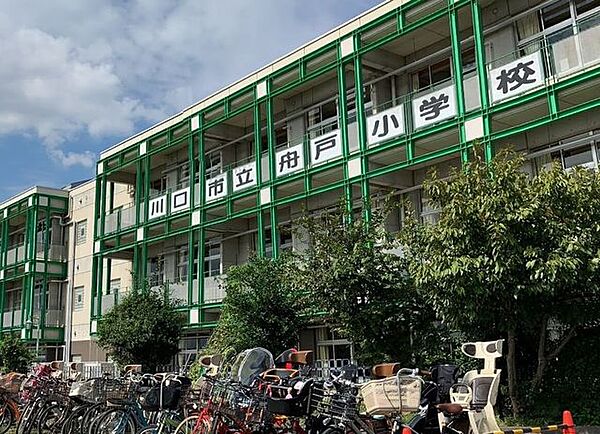 川口市立舟戸小学校 510m