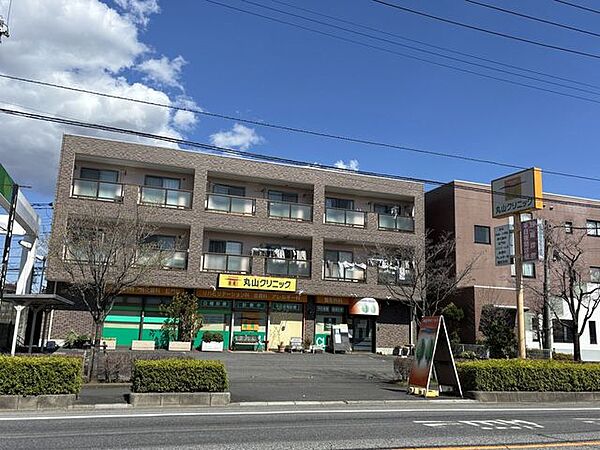 丸山クリニック 630m