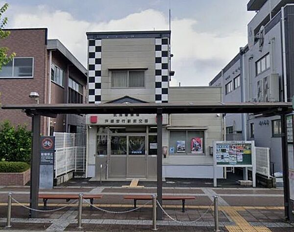 武南警察署 戸塚安行駅前交番 40m