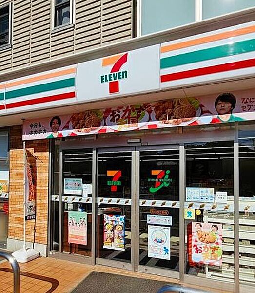 セブン-イレブン 川口西立野店 300m
