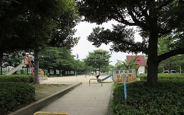 戸塚榎戸公園 800m