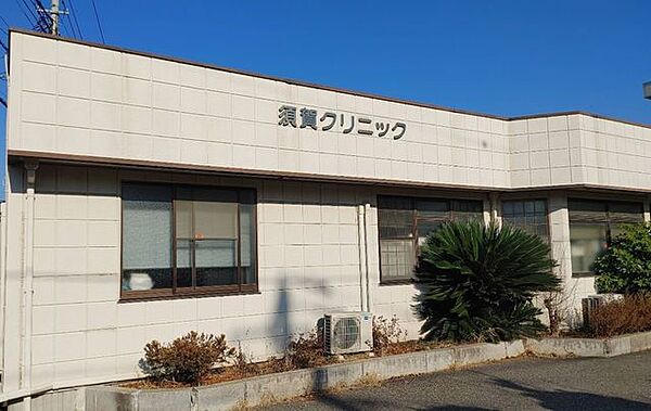 須賀クリニック 510m