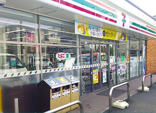 セブン-イレブン 川口芝塚原2丁目店 600m