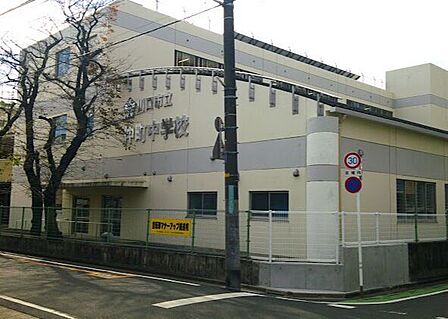 川口市立仲町中学校 560m