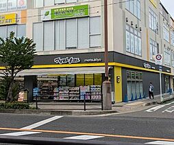 周辺施設の画像