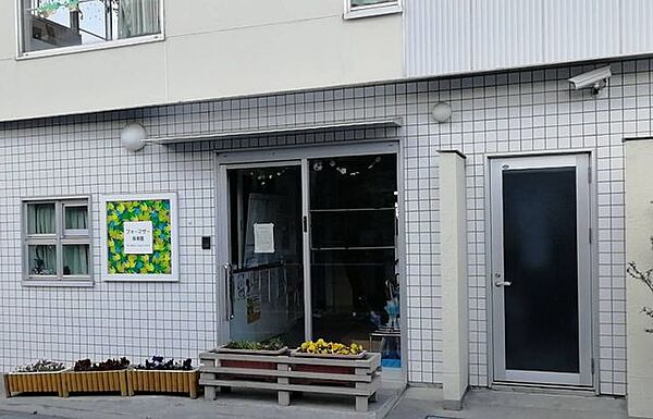 フォーマザー保育園(本園) 910m