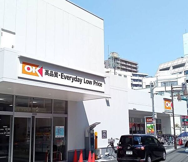 オーケー 川口栄町店 320m