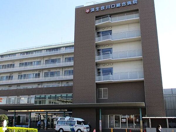 埼玉県済生会川口総合病院 642m