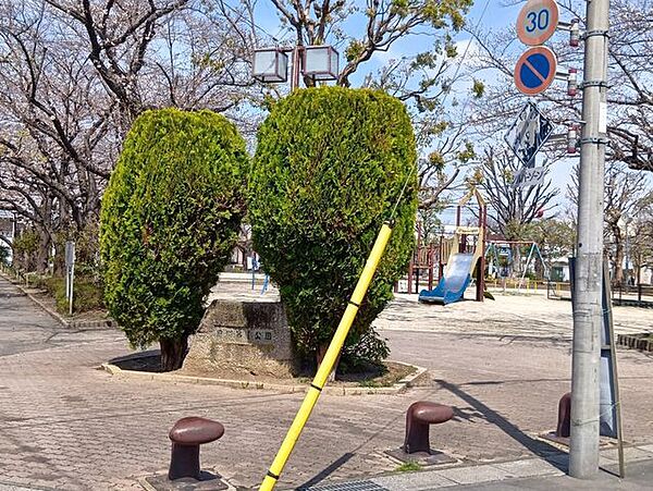 前川第1公園 360m