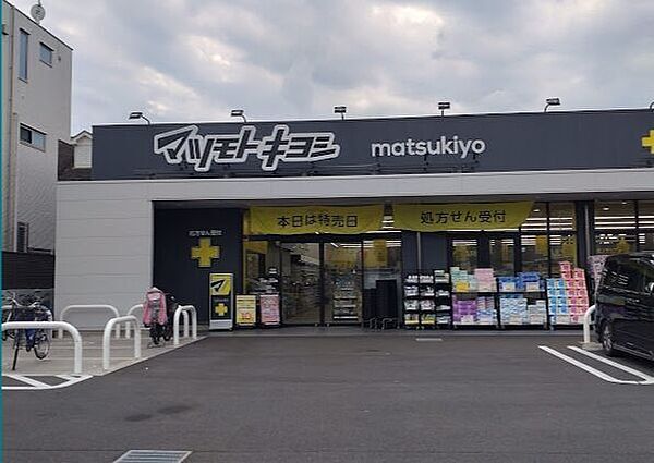 ドラッグストアマツモトキヨシ 川口芝店 490m