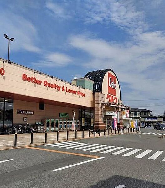 ベルク 川口差間店 240m