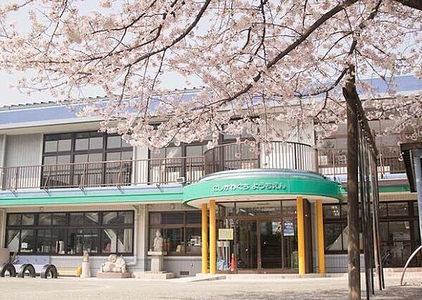 西川口幼稚園 150m