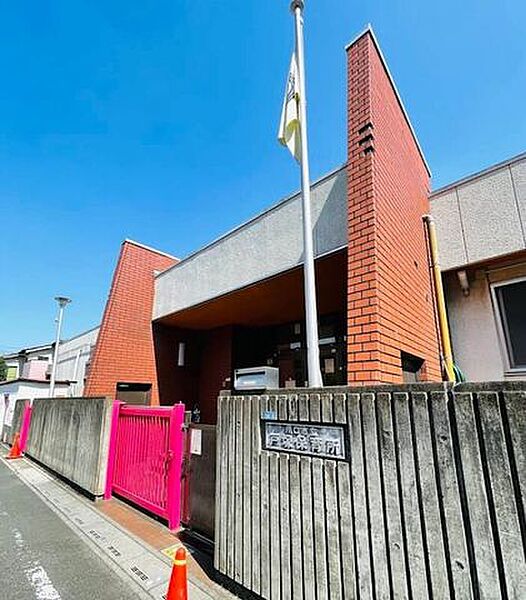 川口市立戸塚保育所 310m