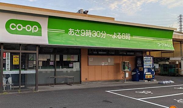 コープみらい ミニコープ戸塚東店 440m