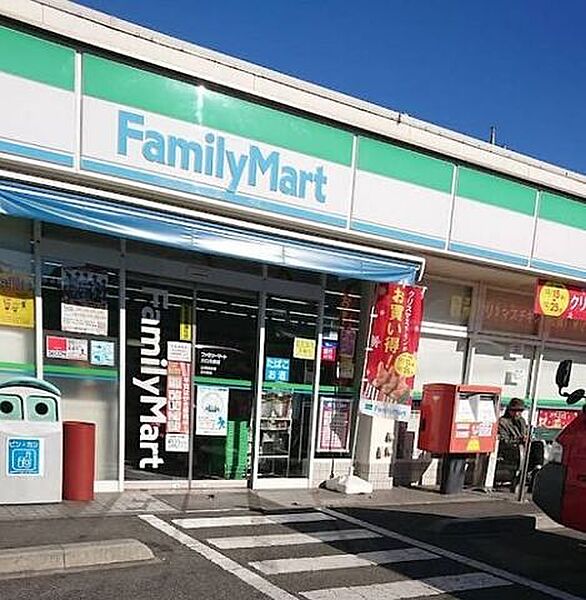 ファミリーマート 川口元郷店 210m