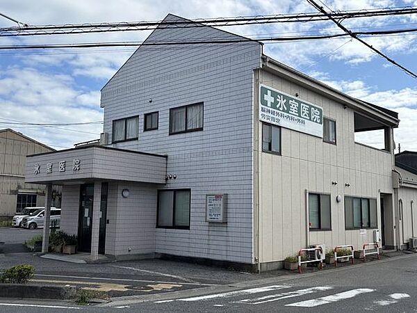 氷室医院 520m