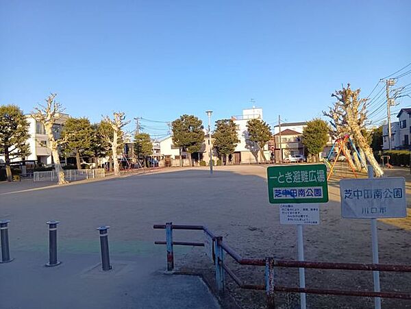 芝中田南公園 180m