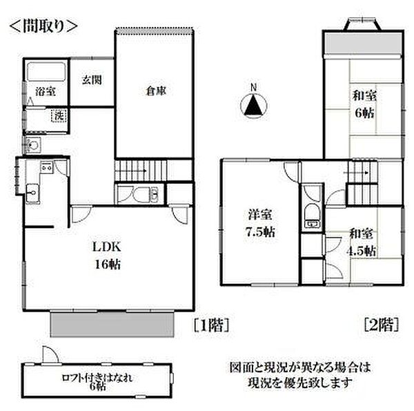 上物の間取です。