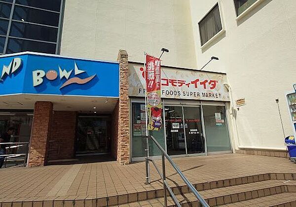 コモディイイダ川口芝店 190m