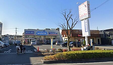 ウエルシア東川口店 720m