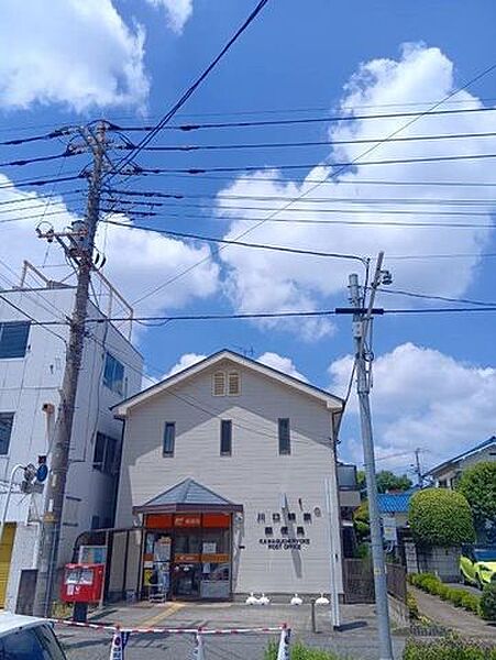 川口領家郵便局 490m