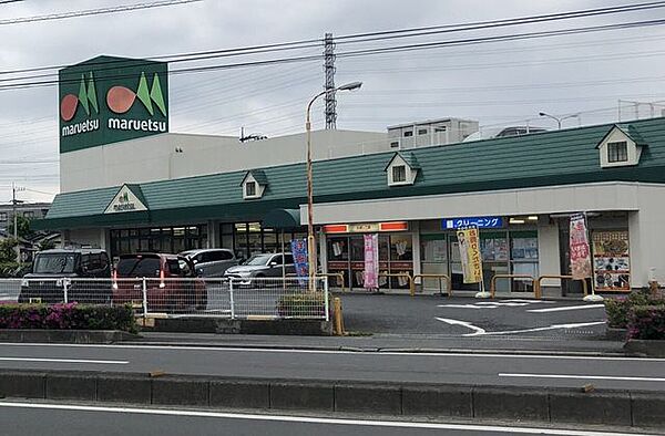 マルエツ 安行北谷店 900m