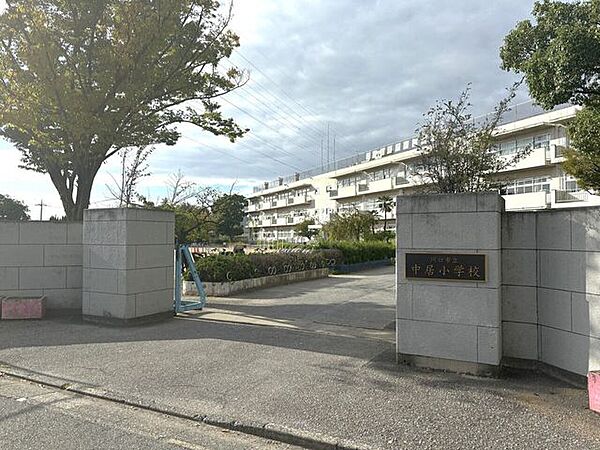 川口市立中居小学校 820m