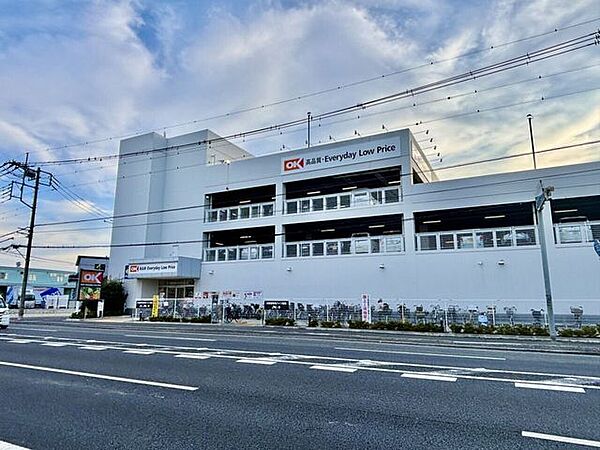 オーケー 川口芝店 700m