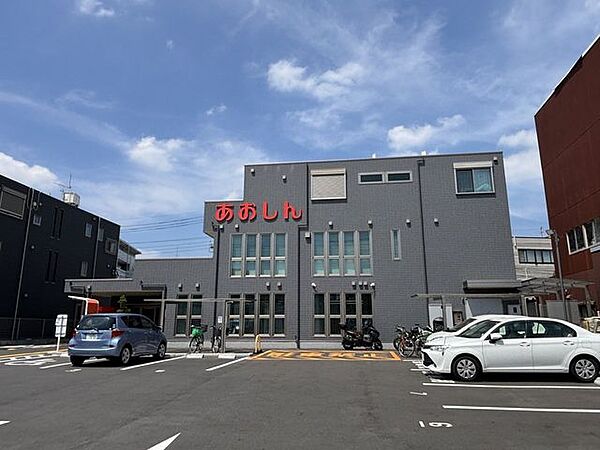 青木信用金庫 朝日支店 300m