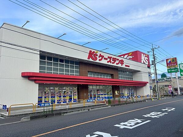 ケーズデンキ 川口青木店 380m