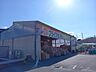 周辺：超プライスセンター川口本店 950m