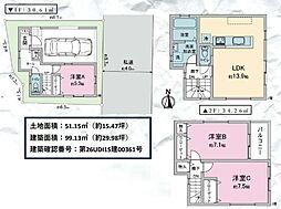 埼玉県川口市本町３丁目
