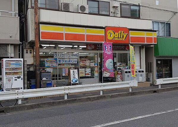 デイリーヤマザキ 蕨北店 830m
