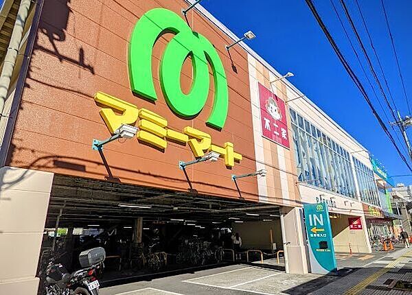 マミーマート 川口芝店 460m