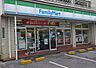 周辺：ファミリーマート 川口猫橋店 210m